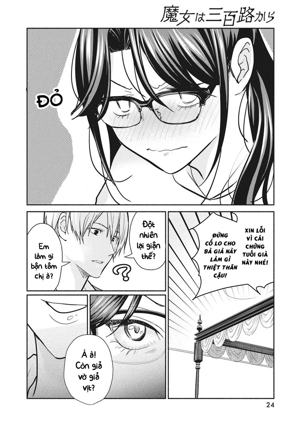 Majo Wa Mioji Kara Chapter 13 - 14