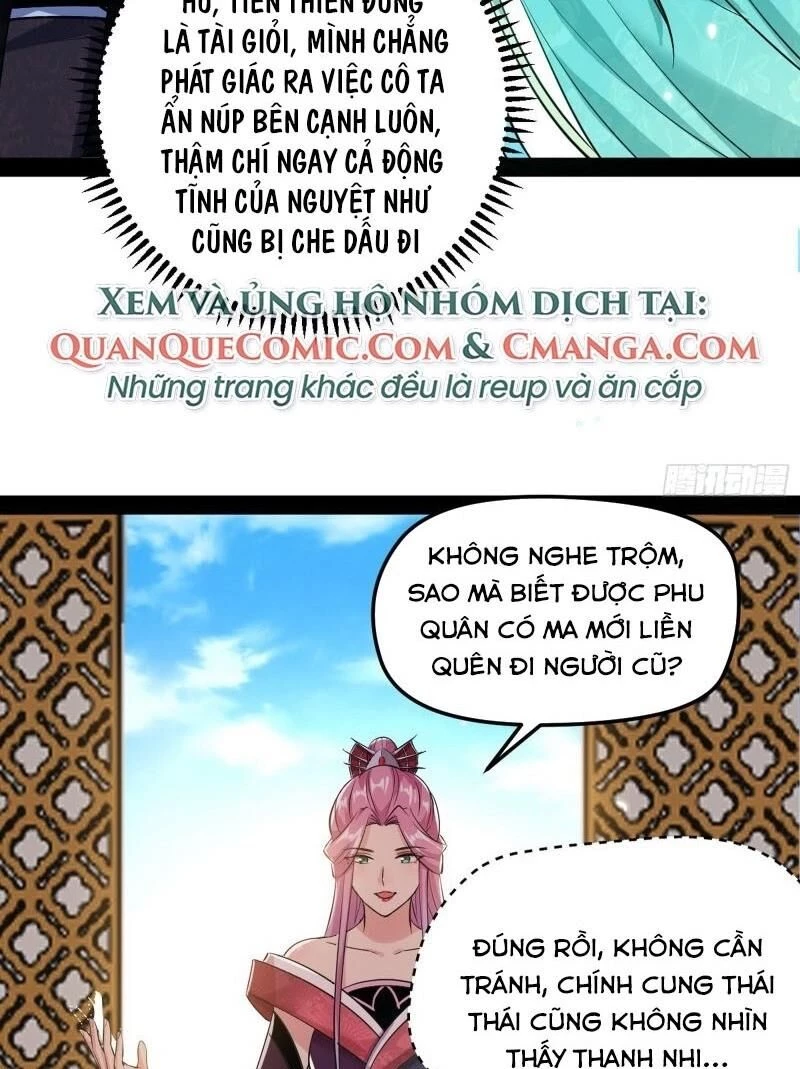 Ta Là Tà Đế Chapter 84 - 26