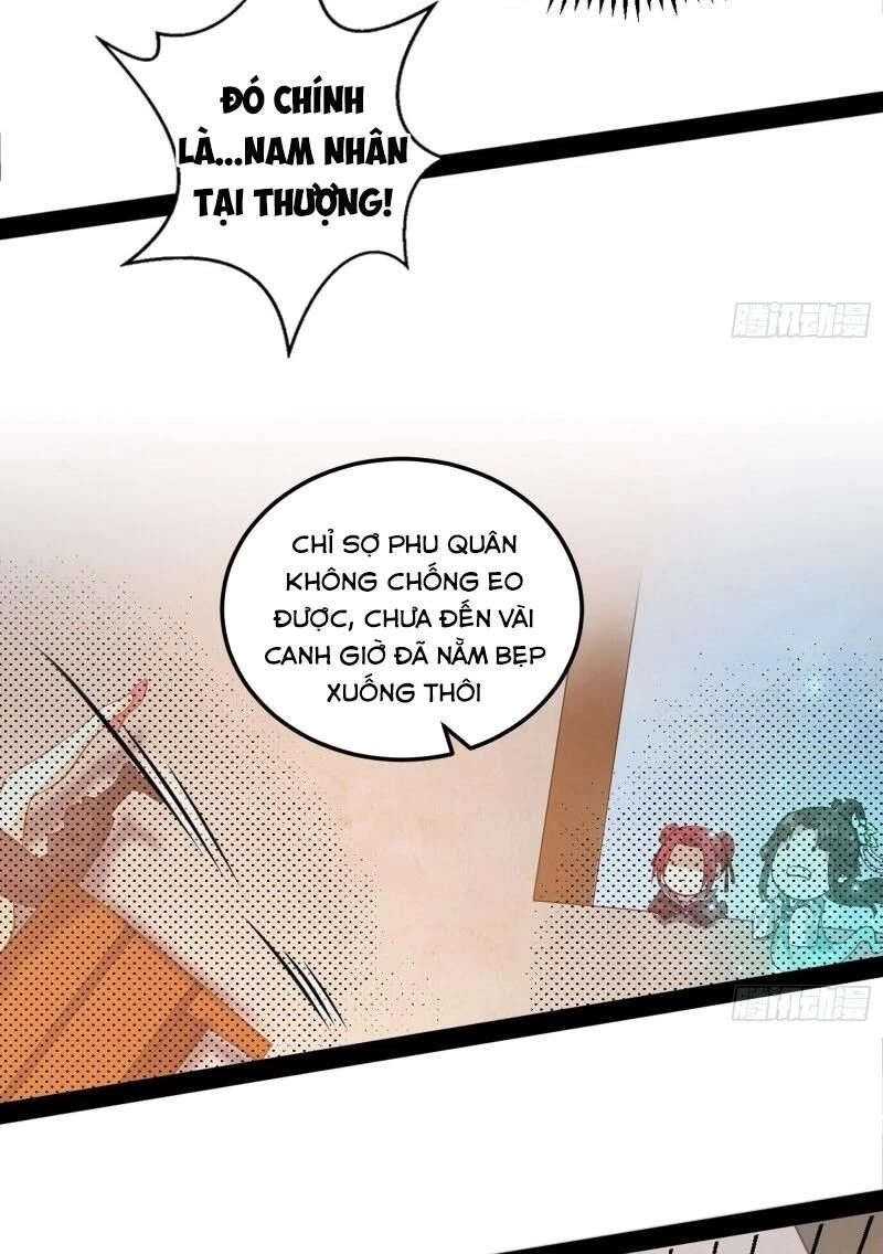 Ta Là Tà Đế Chapter 84 - 49