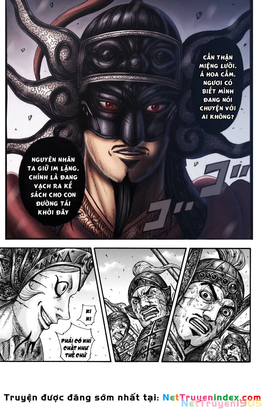 Vương Giả Thiên Hạ Chapter 794 - 14