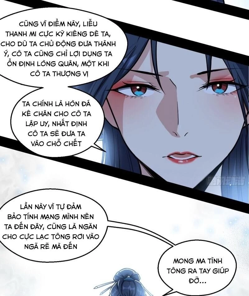 Ta Là Tà Đế Chapter 87 - 55