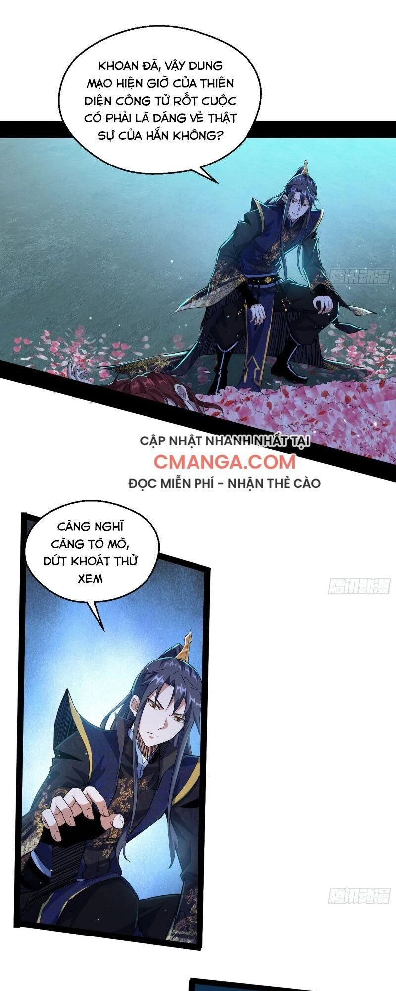 Ta Là Tà Đế Chapter 92 - 17