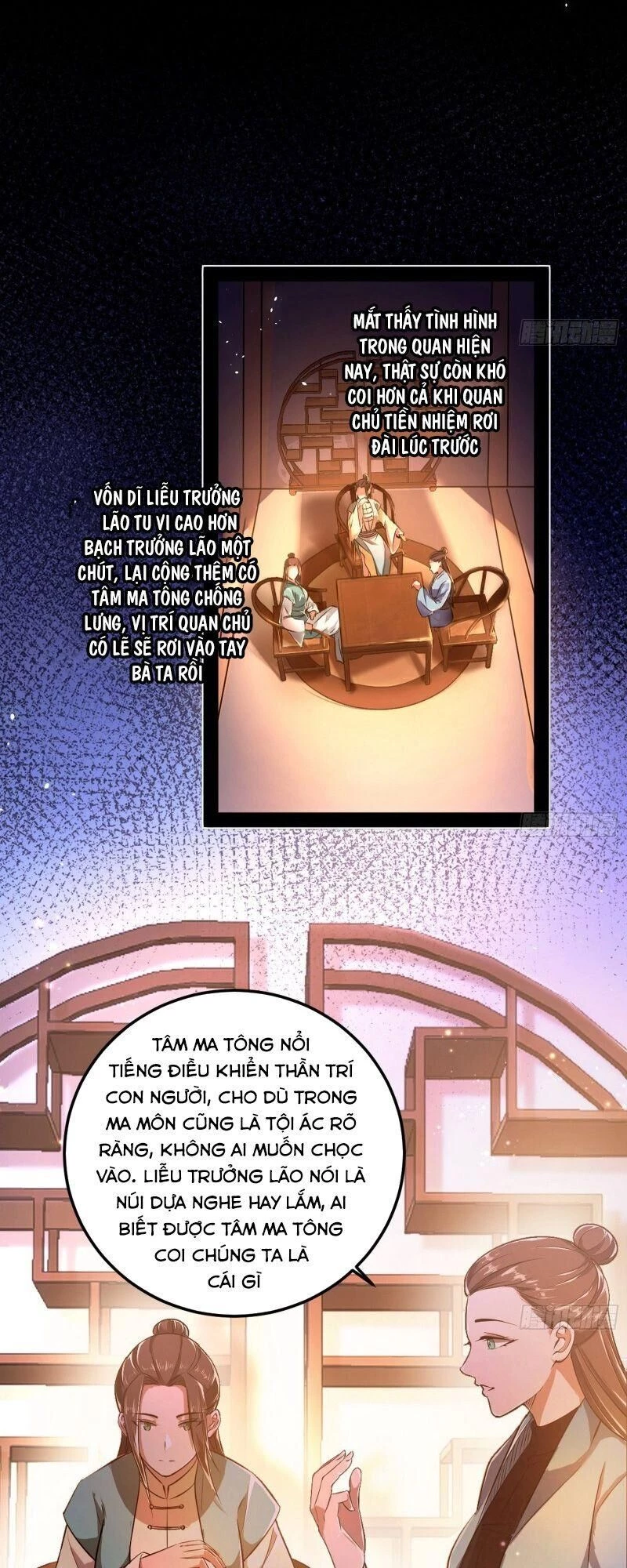 Ta Là Tà Đế Chapter 93 - 3