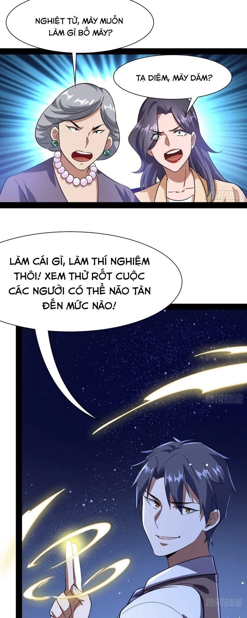 Ta Là Tà Đế Chapter 94 - 75