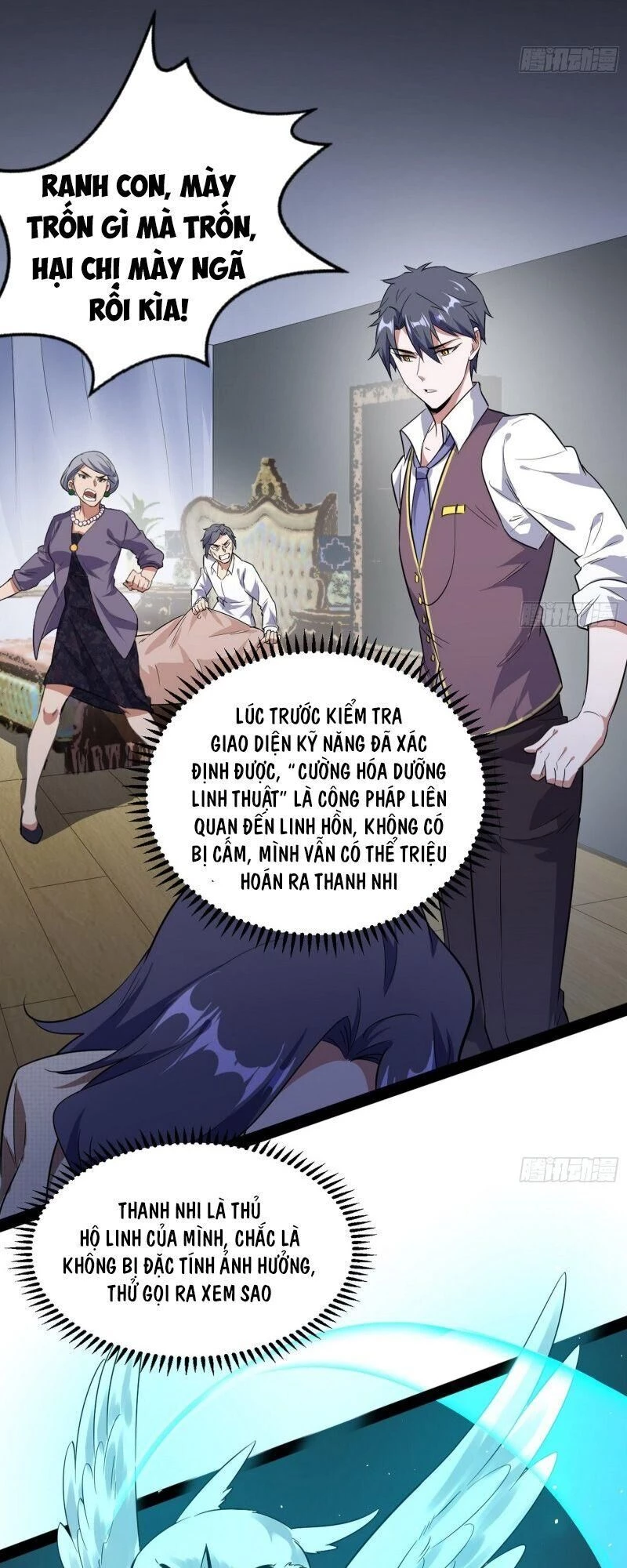 Ta Là Tà Đế Chapter 95 - 13