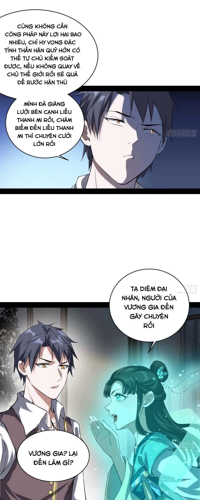 Ta Là Tà Đế Chapter 95 - 56