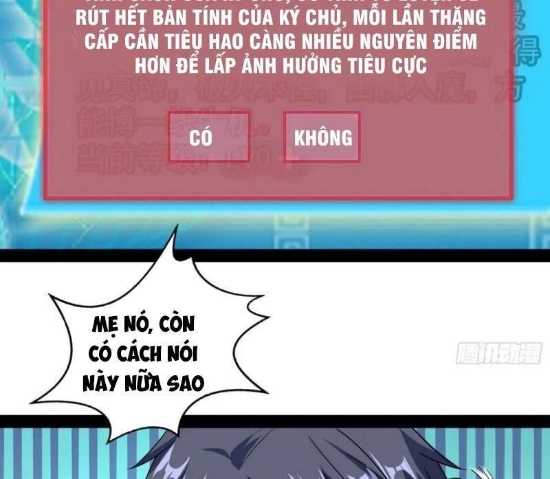 Ta Là Tà Đế Chapter 98 - 53