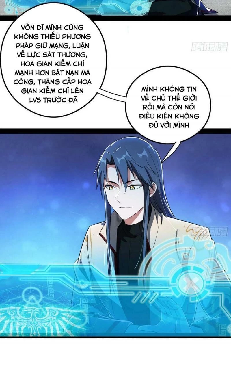 Ta Là Tà Đế Chapter 101 - 3