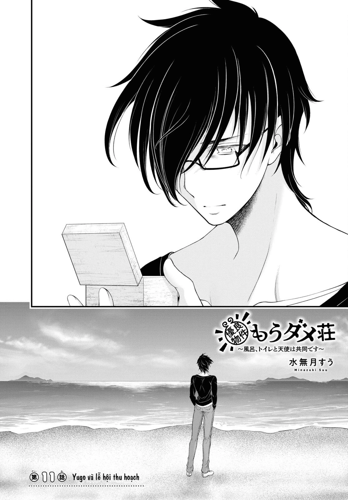 Yuuryou Bukken Mou Dame-sou: Furo, Toilet to Tenshi wa Kyoudou desu Chapter 11 - 4