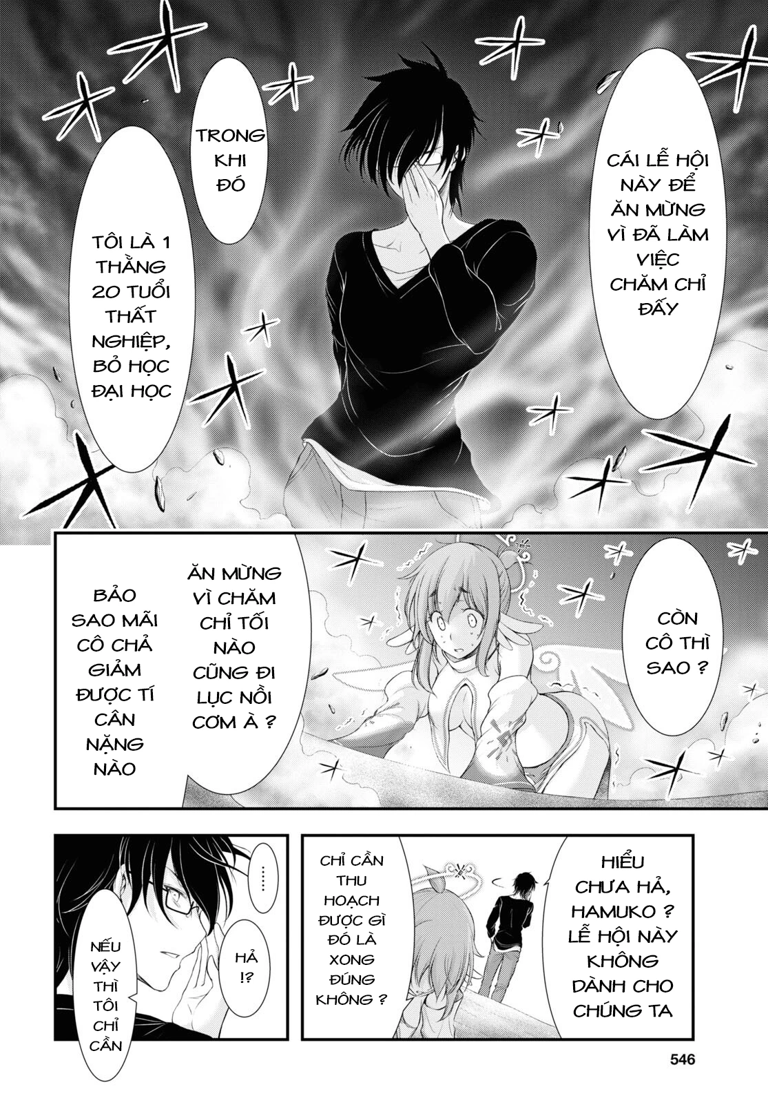 Yuuryou Bukken Mou Dame-sou: Furo, Toilet to Tenshi wa Kyoudou desu Chapter 11 - 10