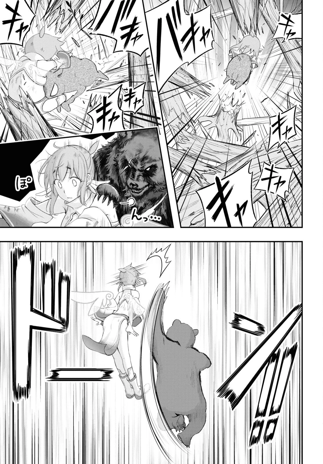 Yuuryou Bukken Mou Dame-sou: Furo, Toilet to Tenshi wa Kyoudou desu Chapter 11 - 17
