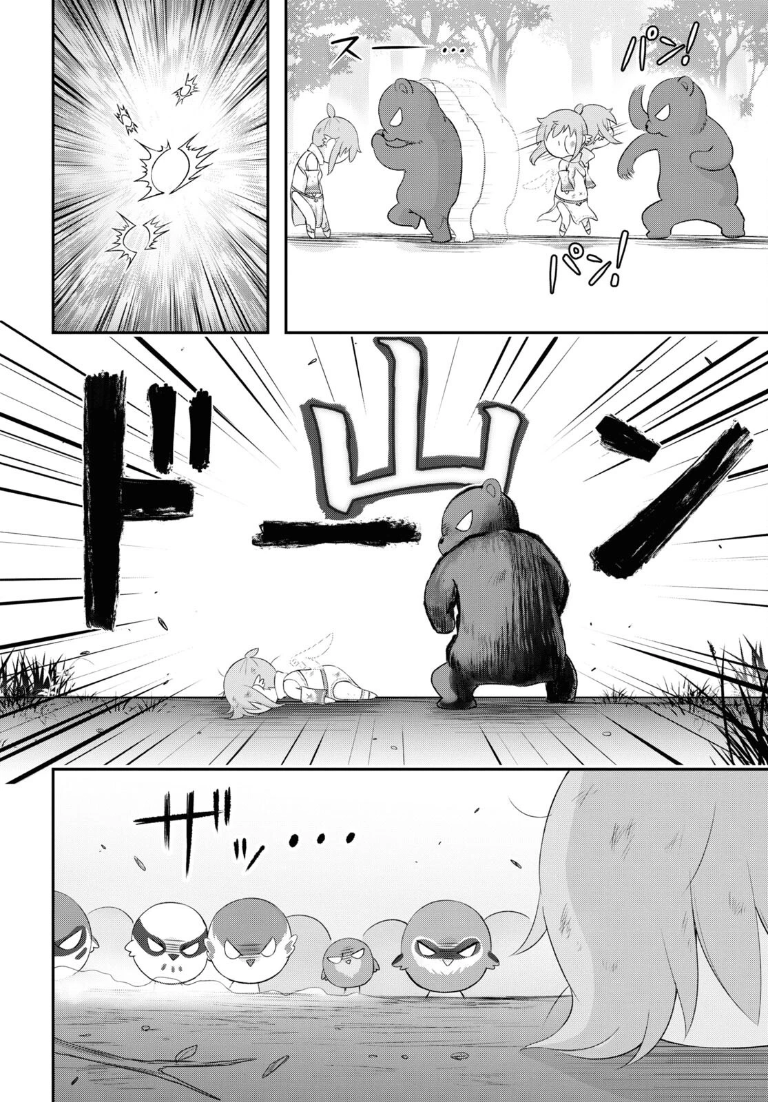 Yuuryou Bukken Mou Dame-sou: Furo, Toilet to Tenshi wa Kyoudou desu Chapter 11 - 18