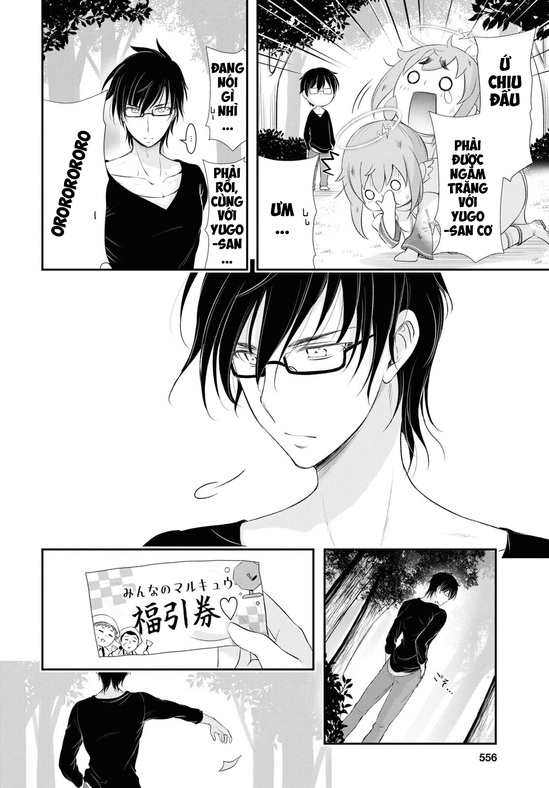 Yuuryou Bukken Mou Dame-sou: Furo, Toilet to Tenshi wa Kyoudou desu Chapter 11 - 20