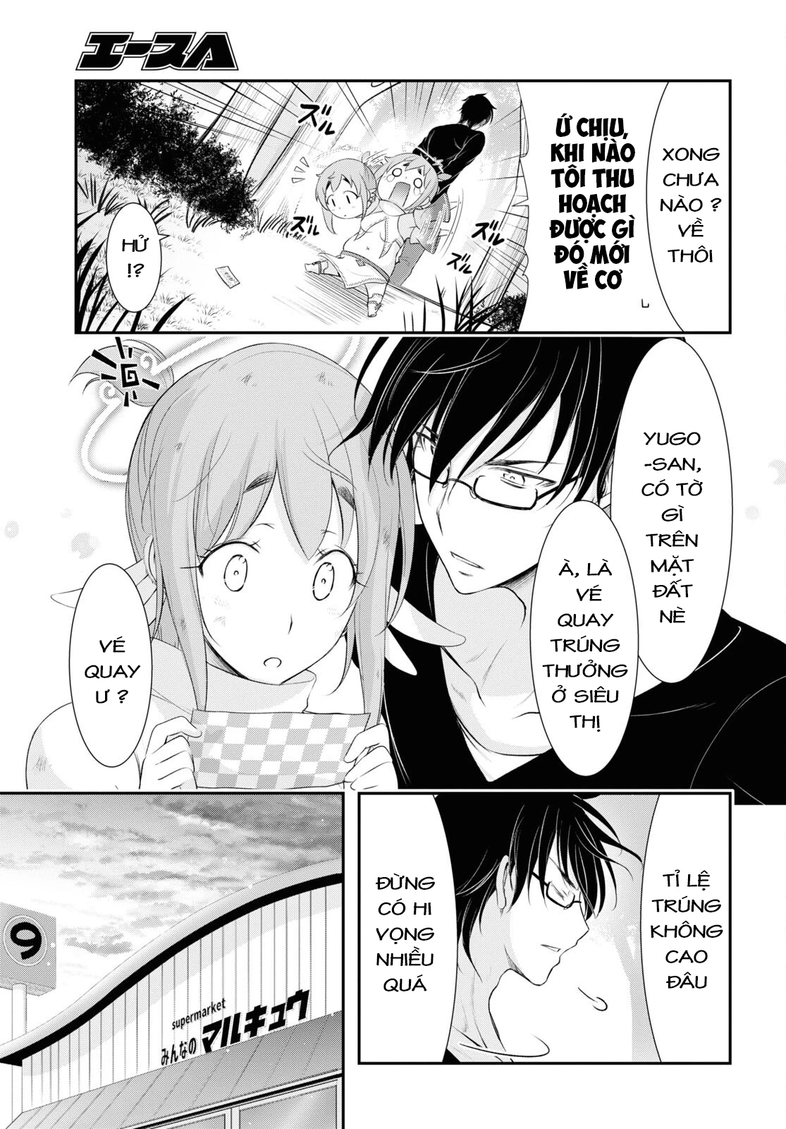 Yuuryou Bukken Mou Dame-sou: Furo, Toilet to Tenshi wa Kyoudou desu Chapter 11 - 21