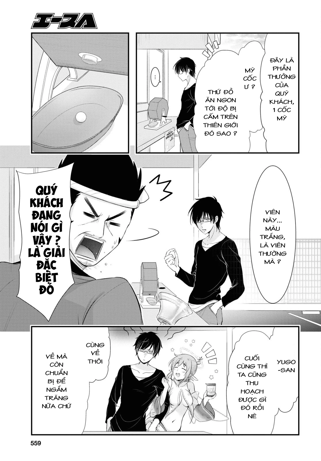 Yuuryou Bukken Mou Dame-sou: Furo, Toilet to Tenshi wa Kyoudou desu Chapter 11 - 23