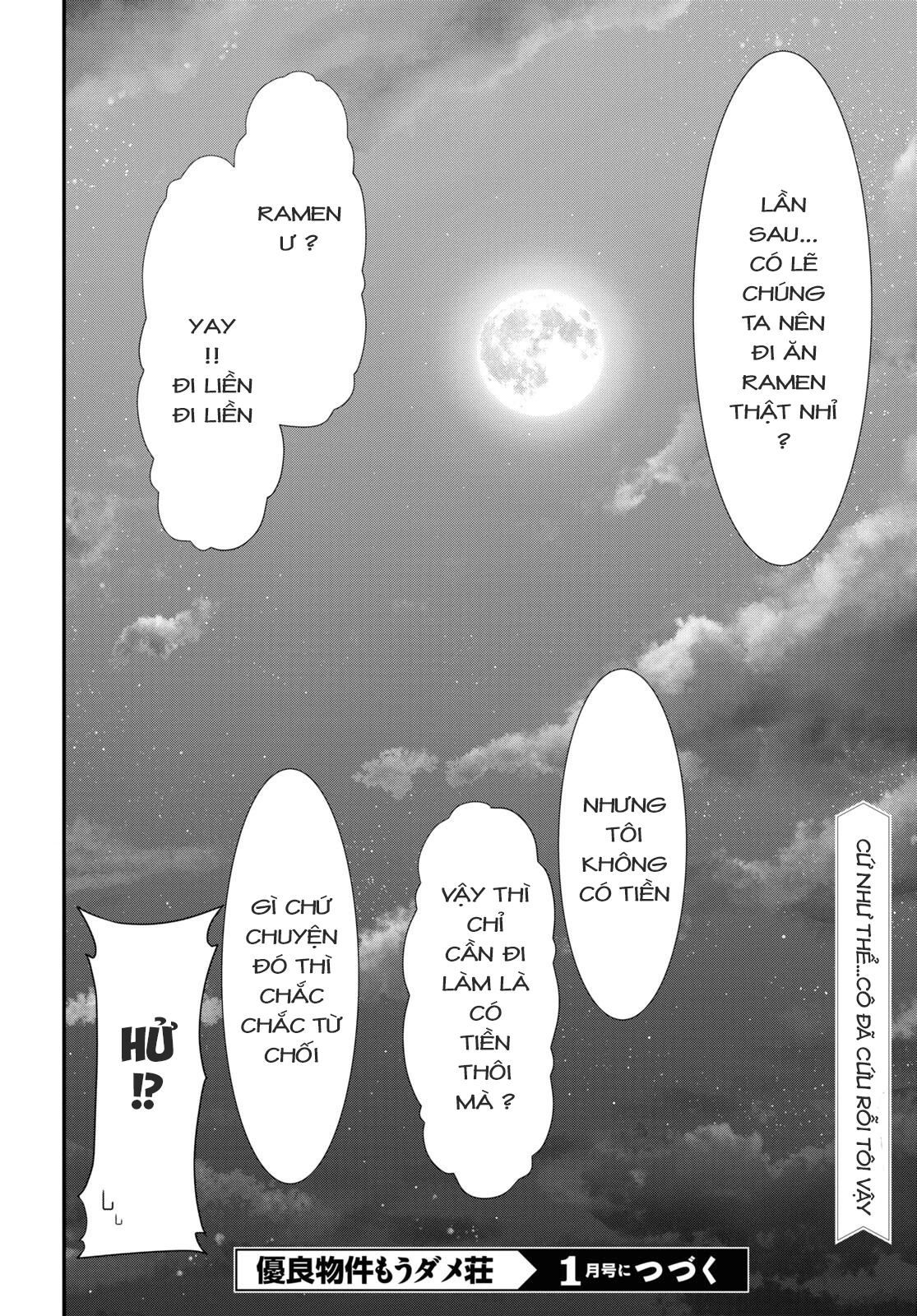 Yuuryou Bukken Mou Dame-sou: Furo, Toilet to Tenshi wa Kyoudou desu Chapter 11 - 49