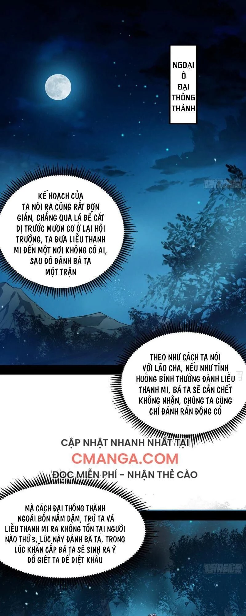 Ta Là Tà Đế Chapter 104 - 1