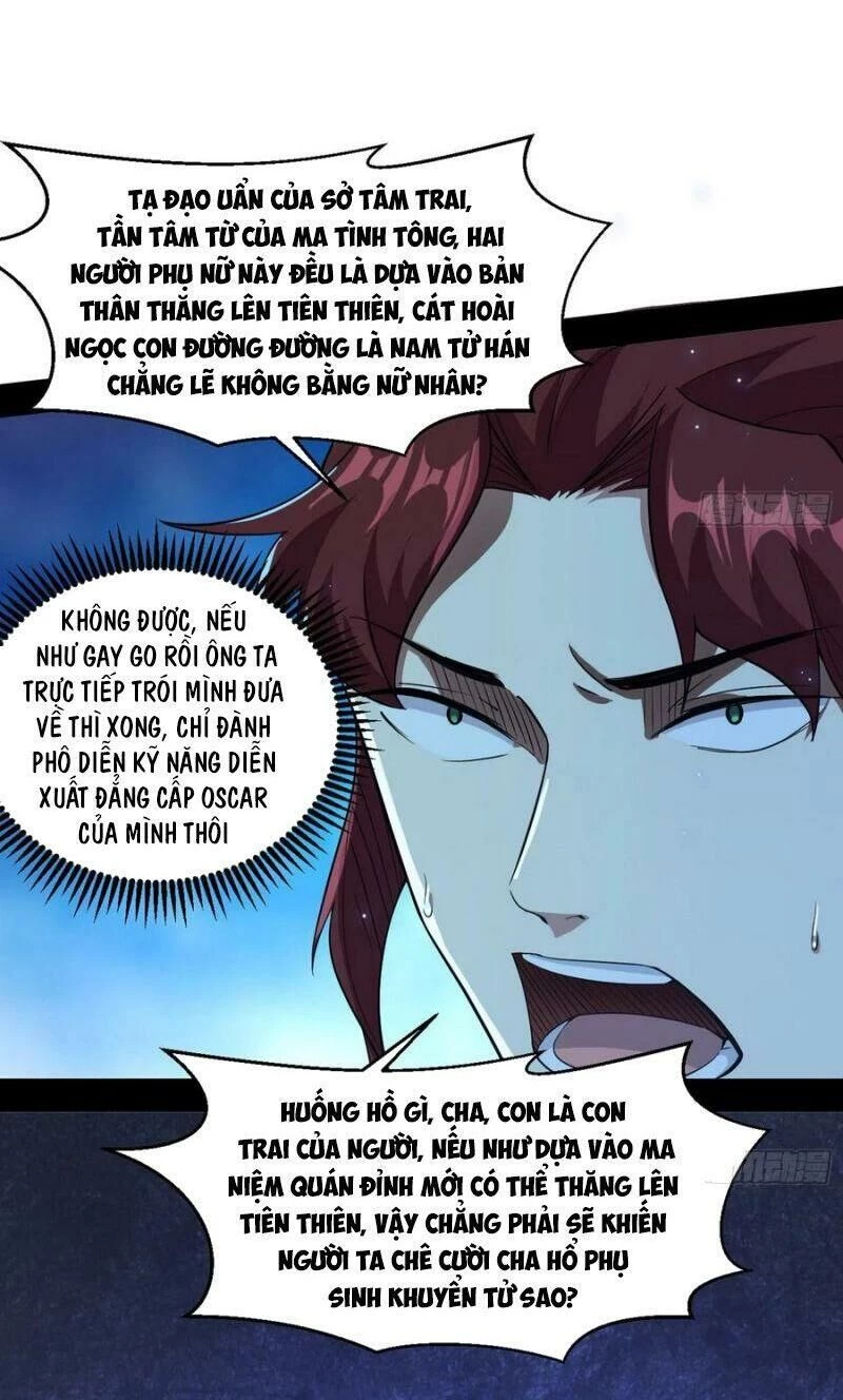 Ta Là Tà Đế Chapter 105 - 19