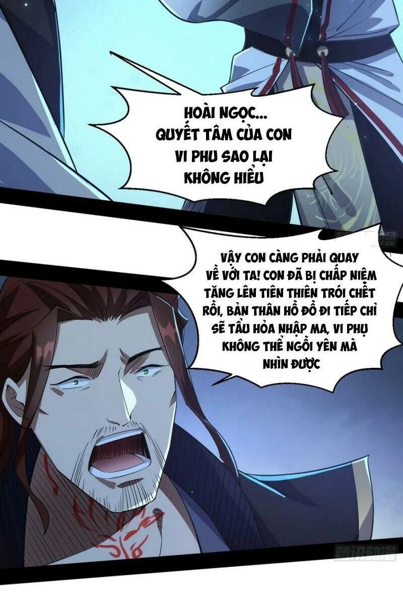 Ta Là Tà Đế Chapter 105 - 21