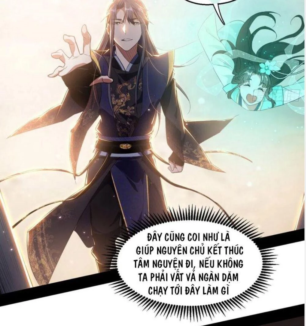 Ta Là Tà Đế Chapter 108 - 58