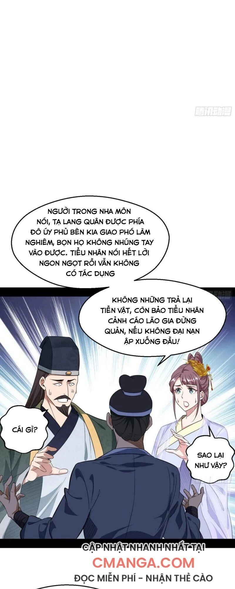 Ta Là Tà Đế Chapter 110 - 5