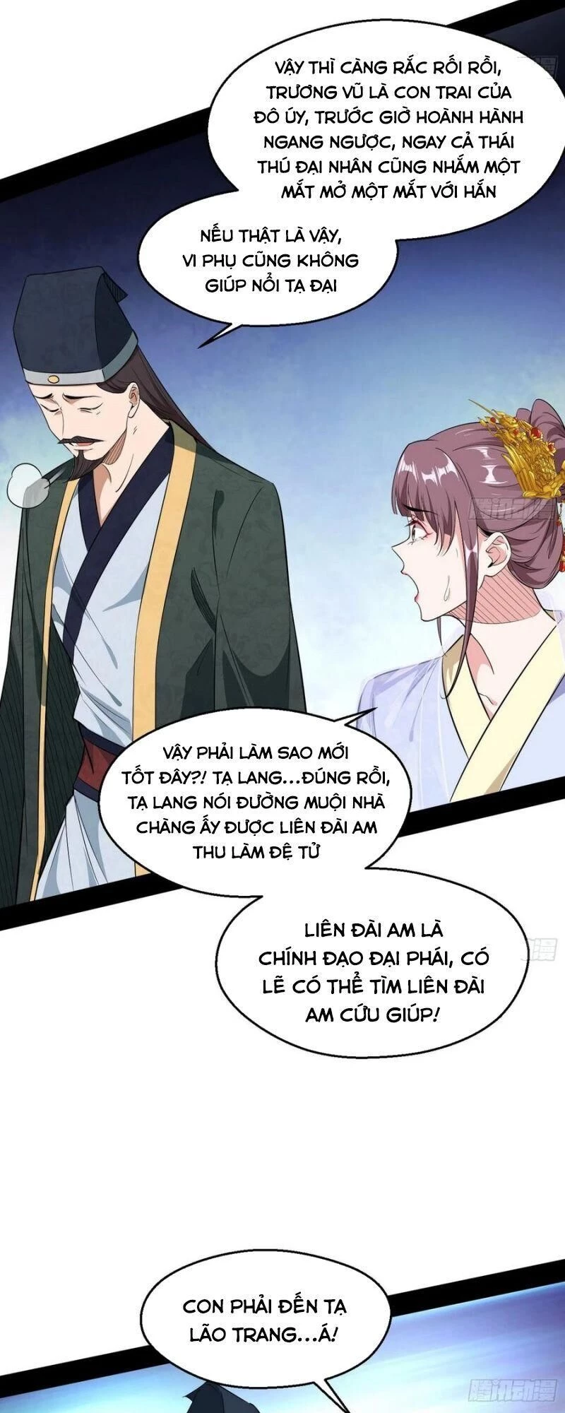 Ta Là Tà Đế Chapter 110 - 7