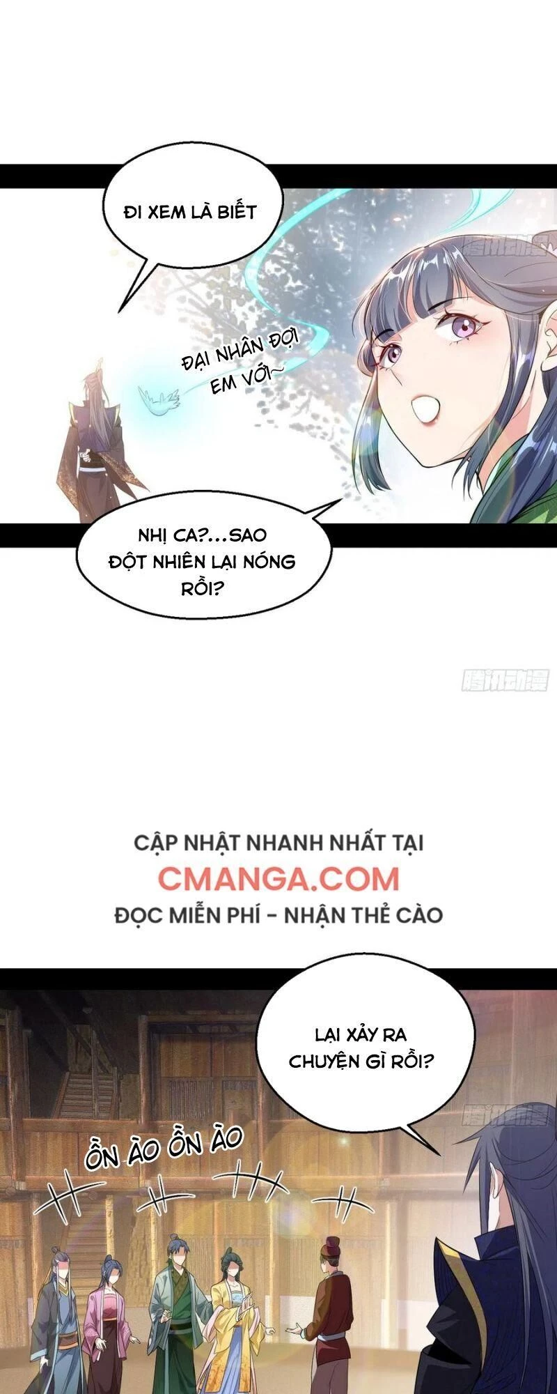 Ta Là Tà Đế Chapter 110 - 13