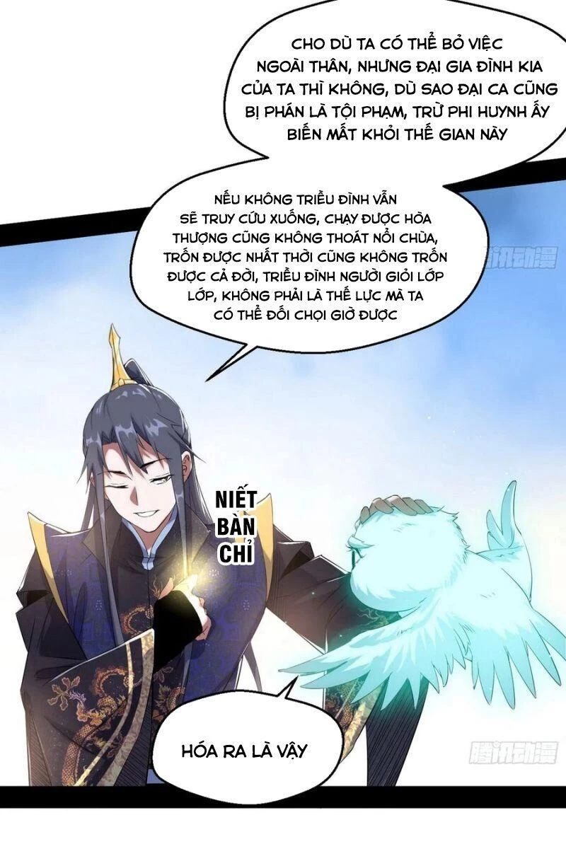 Ta Là Tà Đế Chapter 110 - 36