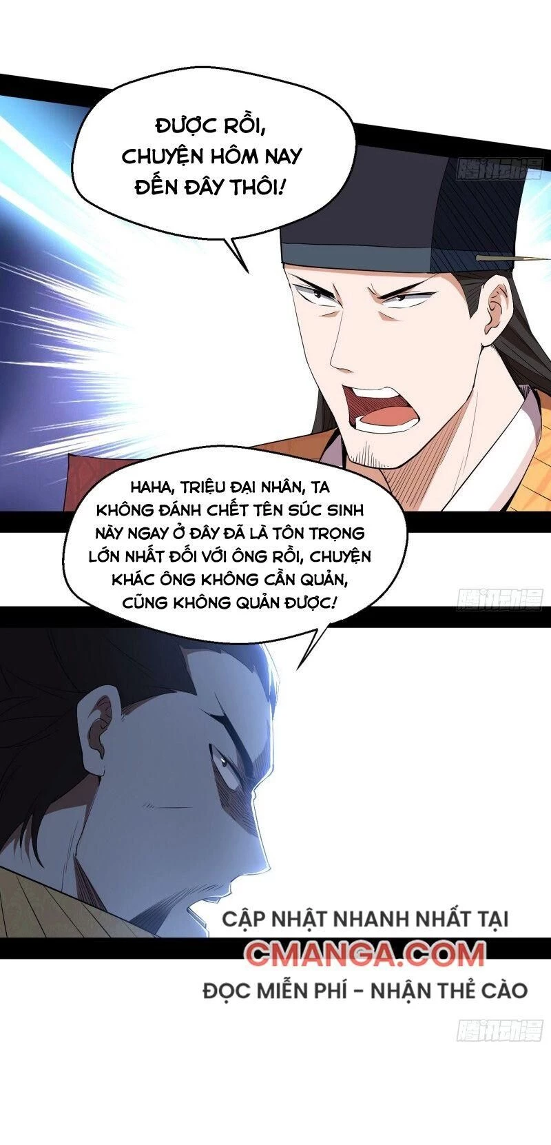 Ta Là Tà Đế Chapter 111 - 44