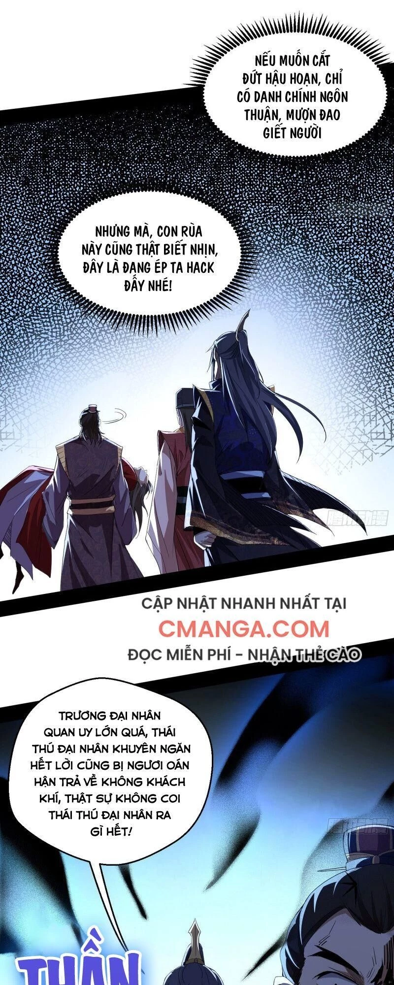 Ta Là Tà Đế Chapter 111 - 47