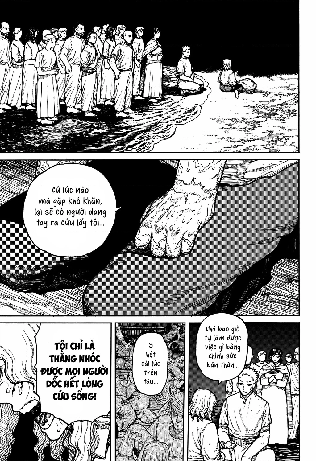 Centuria Chapter 4 - 13
