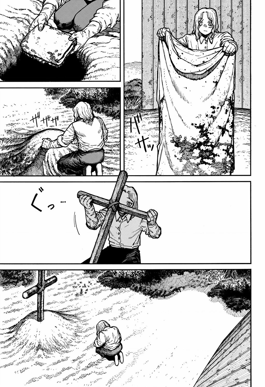 Centuria Chapter 4 - 21