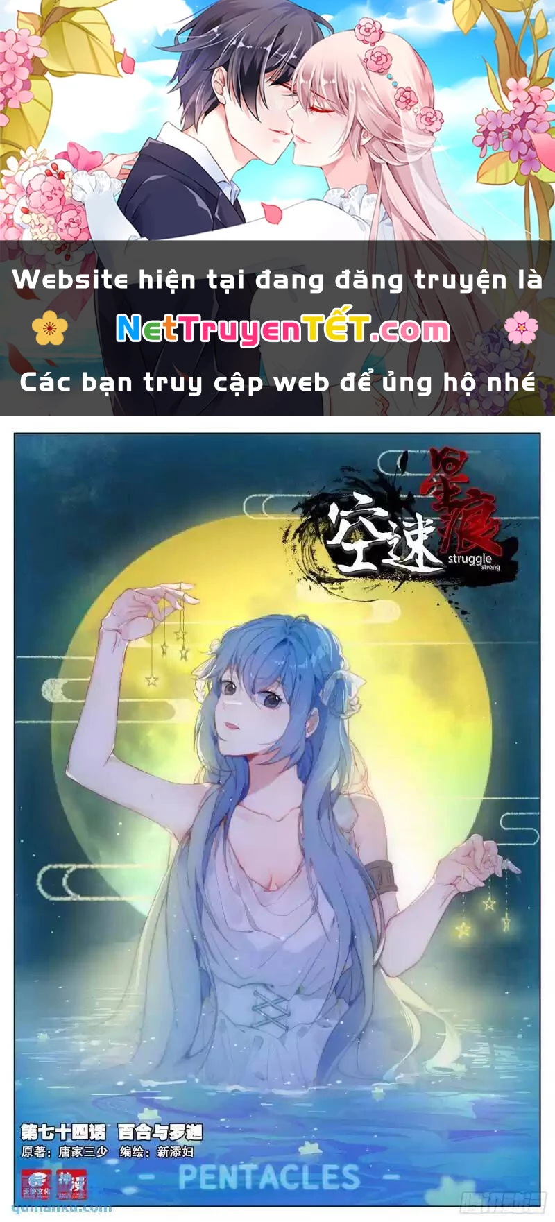 Không Tốc Tinh Ngân Chapter 74 - 1