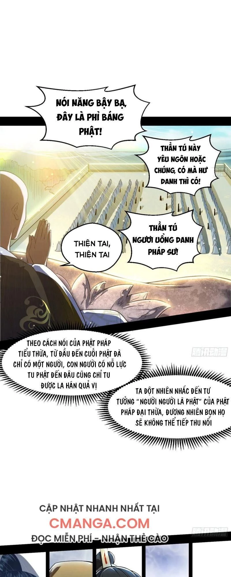 Ta Là Tà Đế Chapter 116 - 54