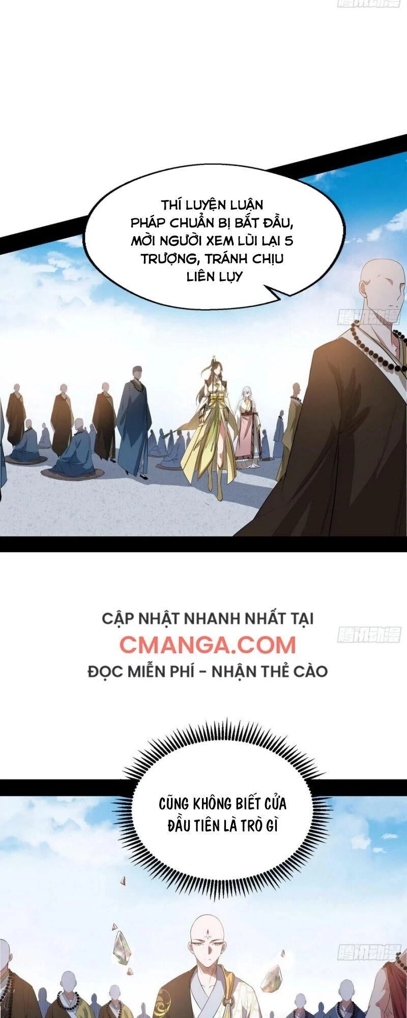 Ta Là Tà Đế Chapter 117 - 9