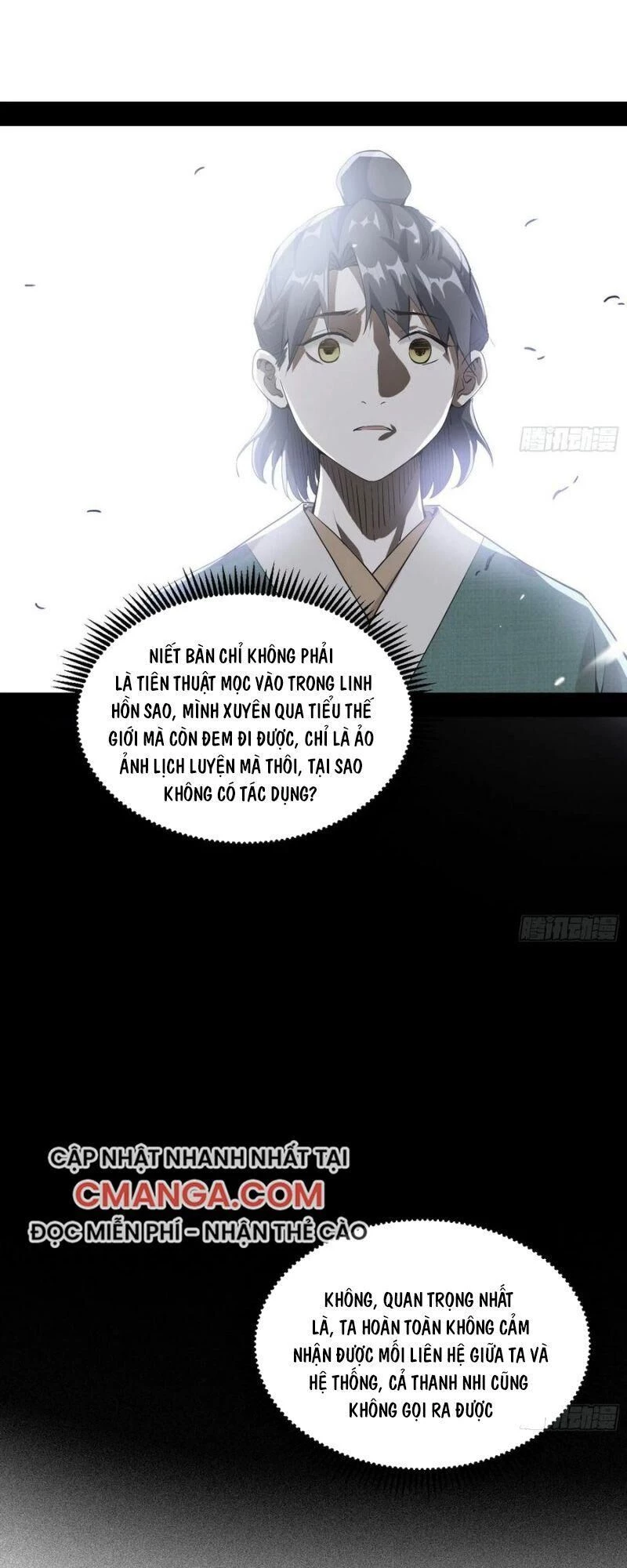 Ta Là Tà Đế Chapter 117 - 41