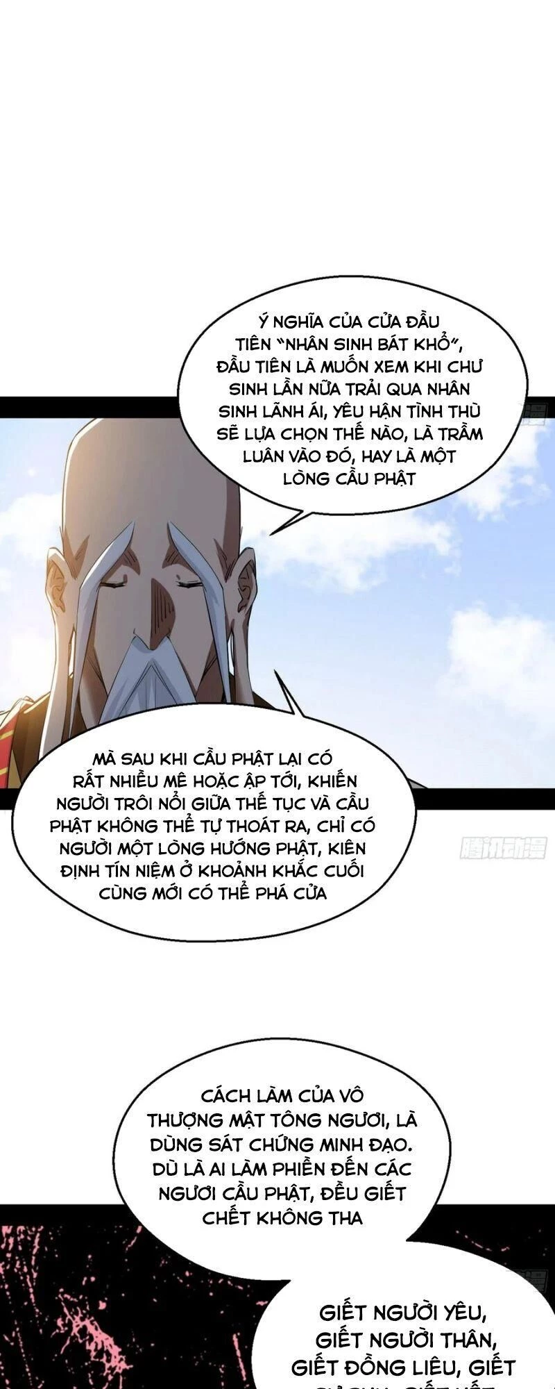 Ta Là Tà Đế Chapter 117 - 47