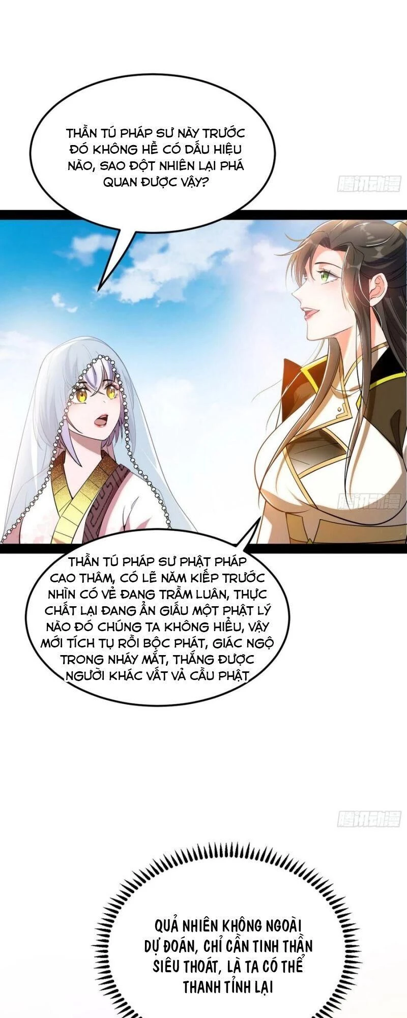 Ta Là Tà Đế Chapter 118 - 57