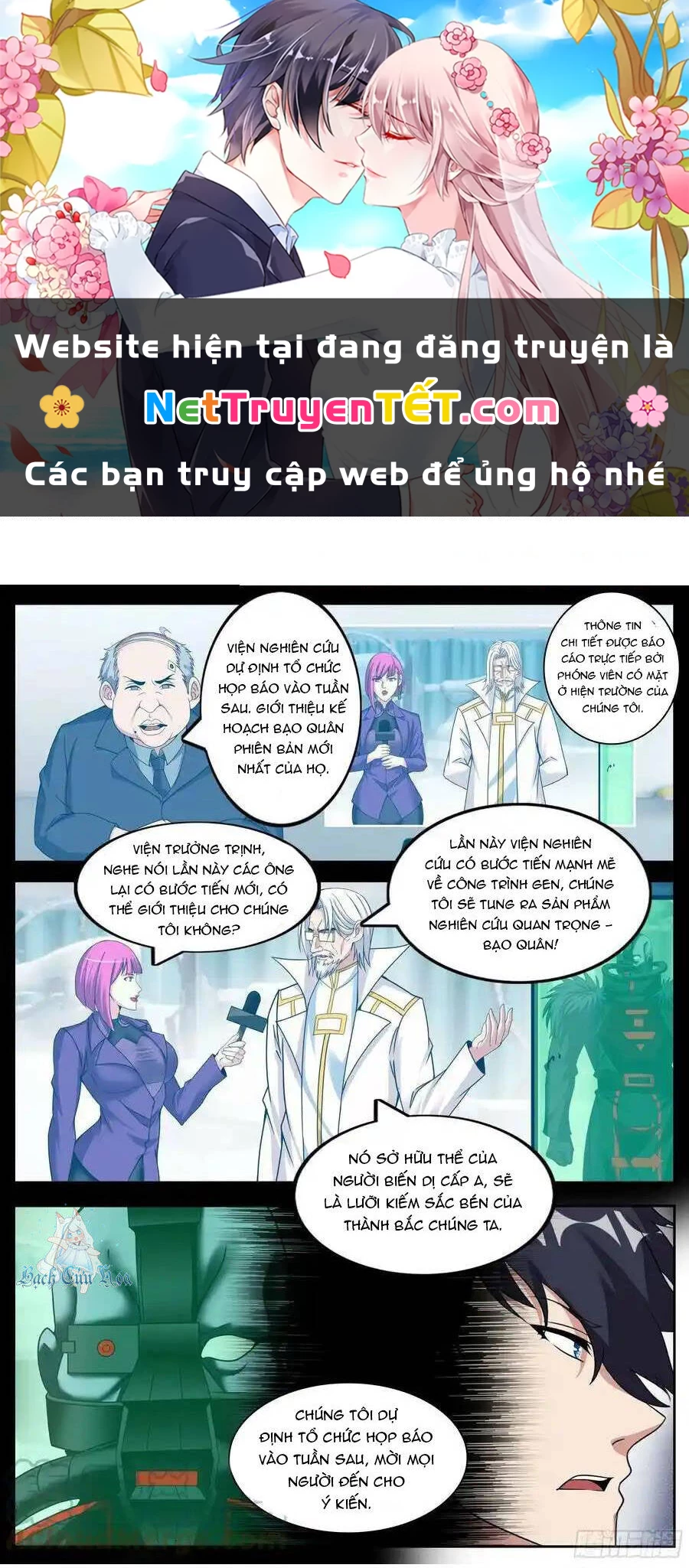 Ta Có Một Tòa Mạt Thế Mê Cung Chapter 220 - 1