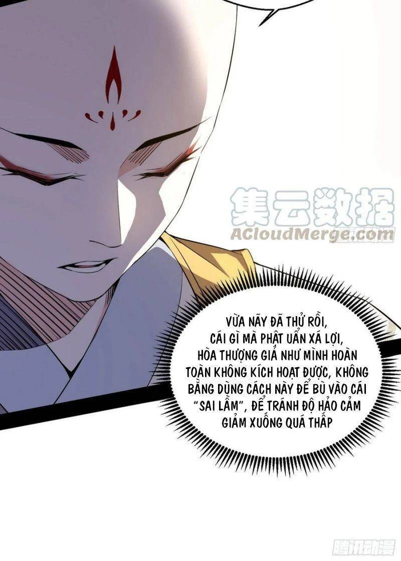 Ta Là Tà Đế Chapter 124 - 12