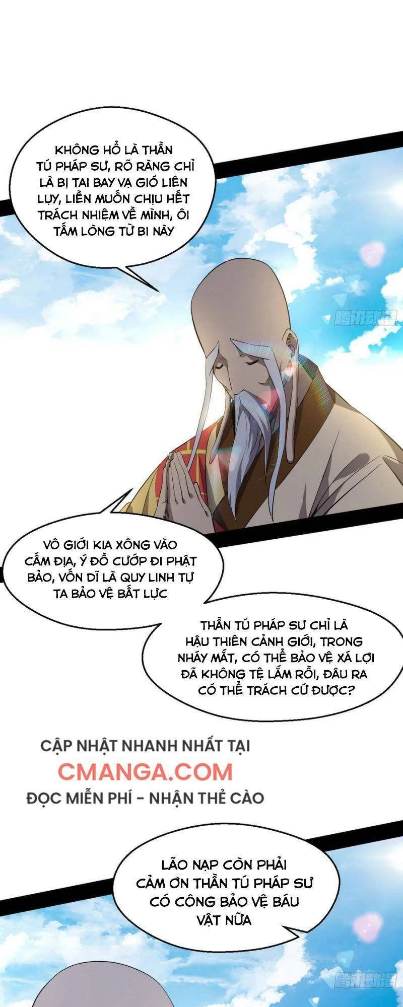 Ta Là Tà Đế Chapter 124 - 13