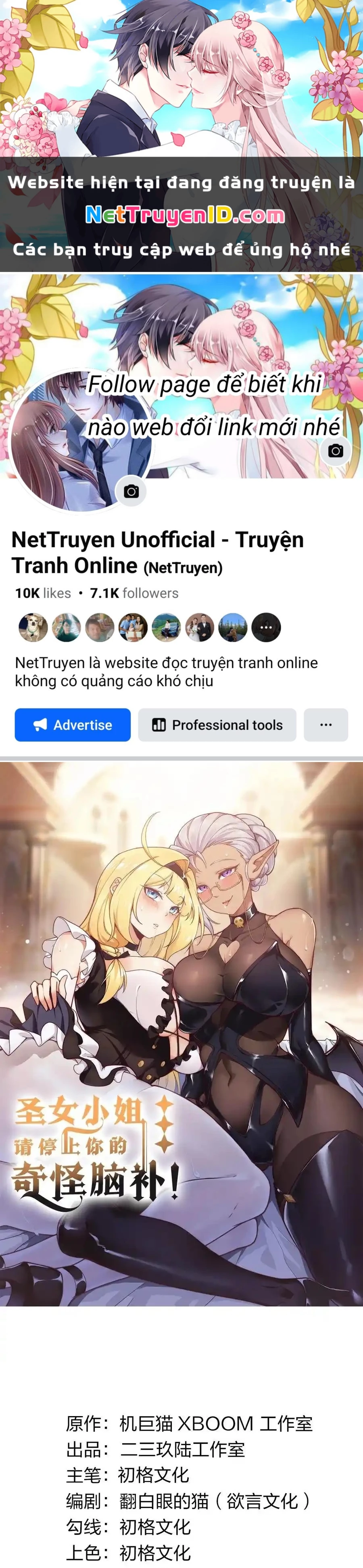 Thánh Nữ, Xin Hãy Dừng Ngay Những Trò Quái Đản Của Cô Đi!! Chapter 77 - 1