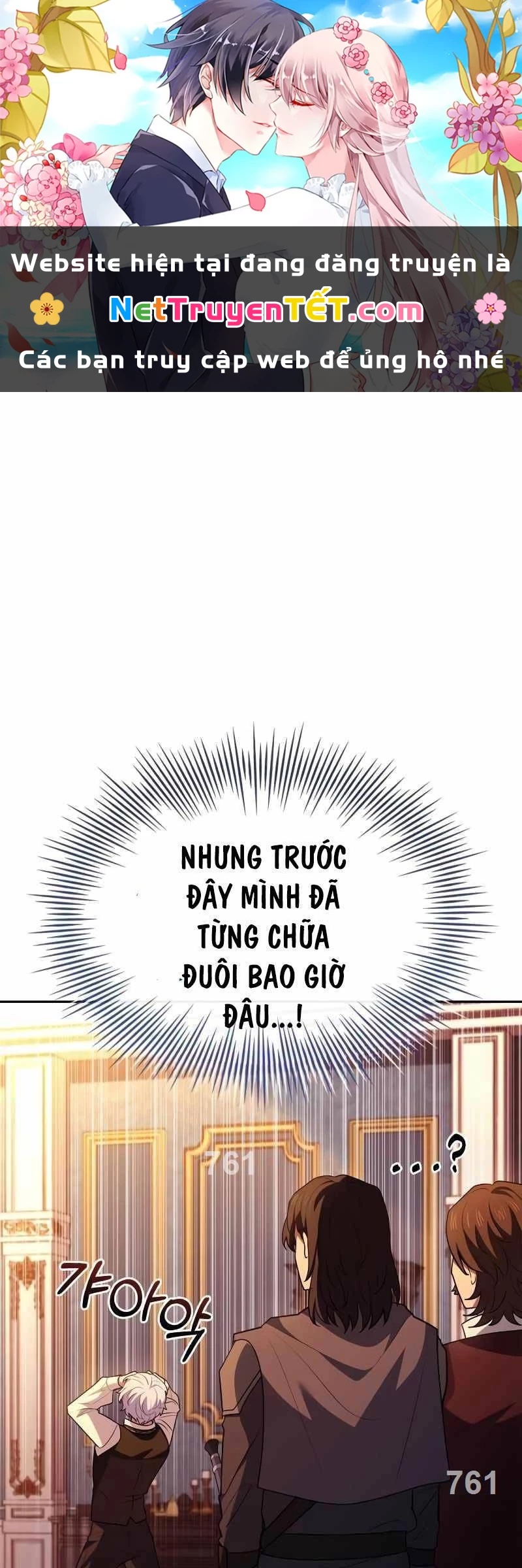 Hoàng Tử Bán Thuốc Chapter 26 - 1