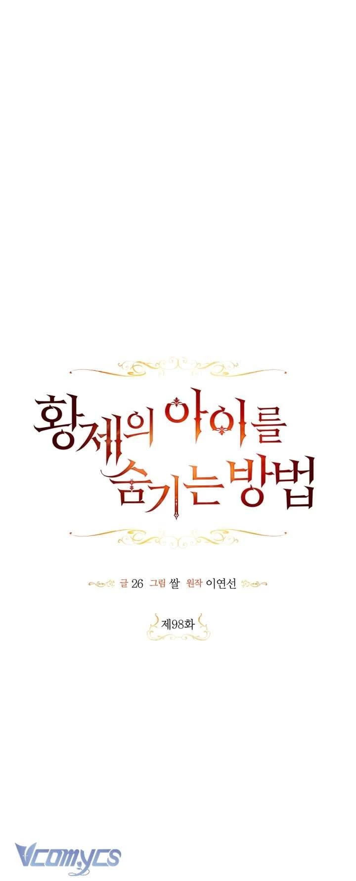 Phương Pháp Che Giấu Đứa Con Của Hoàng Đế Chapter 98 - 2