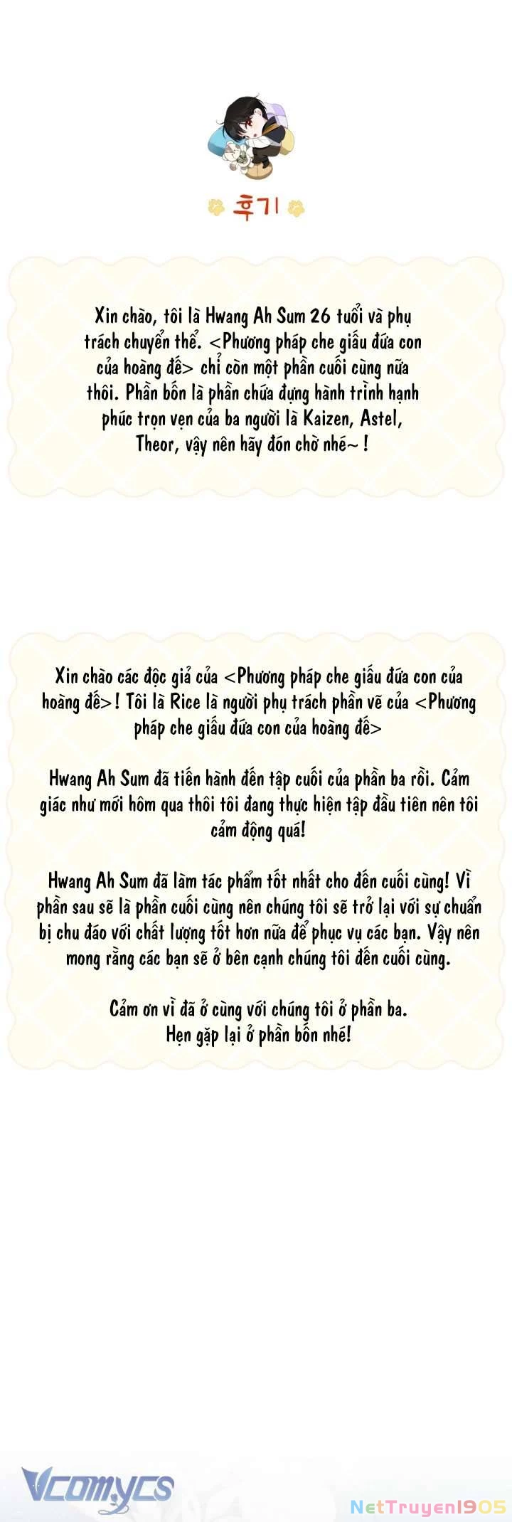 Phương Pháp Che Giấu Đứa Con Của Hoàng Đế Chapter 98 - 56