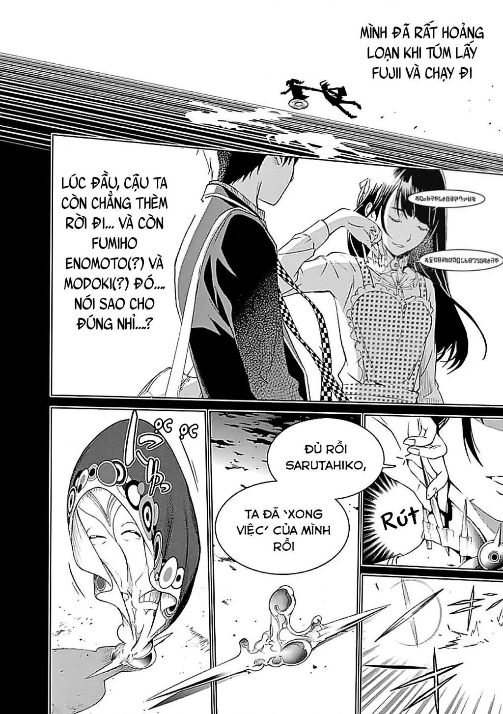 BiORG TRiNiTY Chapter 19 - 17