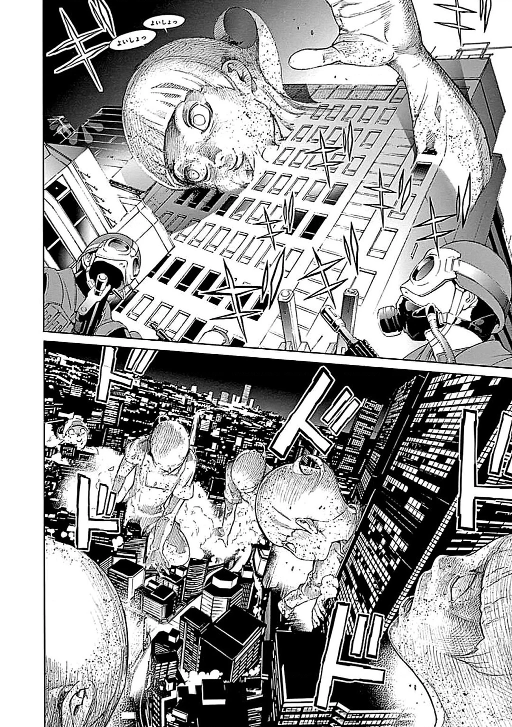 BiORG TRiNiTY Chapter 19 - 48