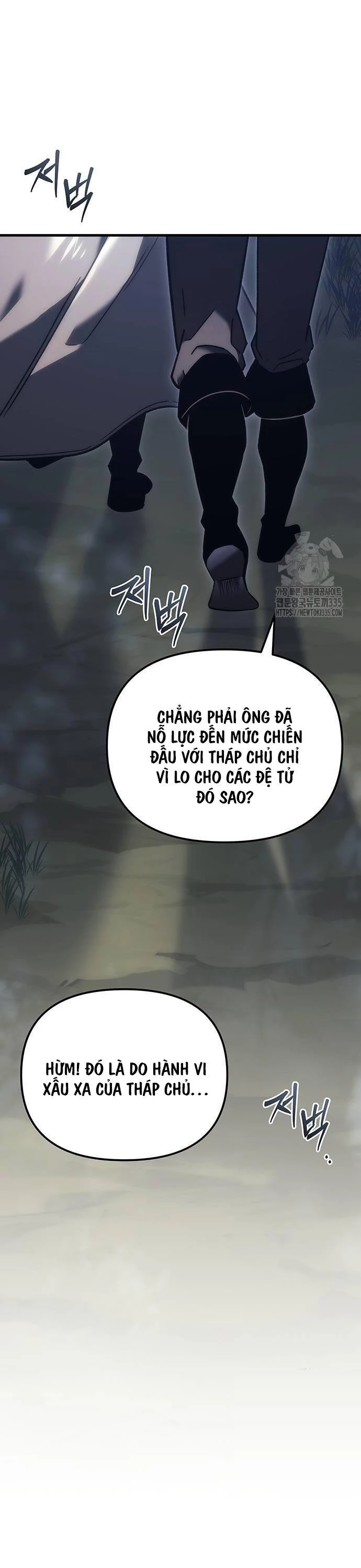 Hồi Quy Giả Của Gia Tộc Suy Vong Chapter 27 - 13