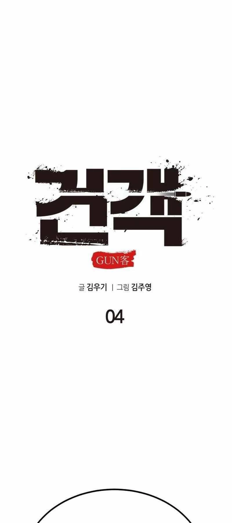 Tay Súng Chinh Phục Võ Lâm Chapter 4 - 36