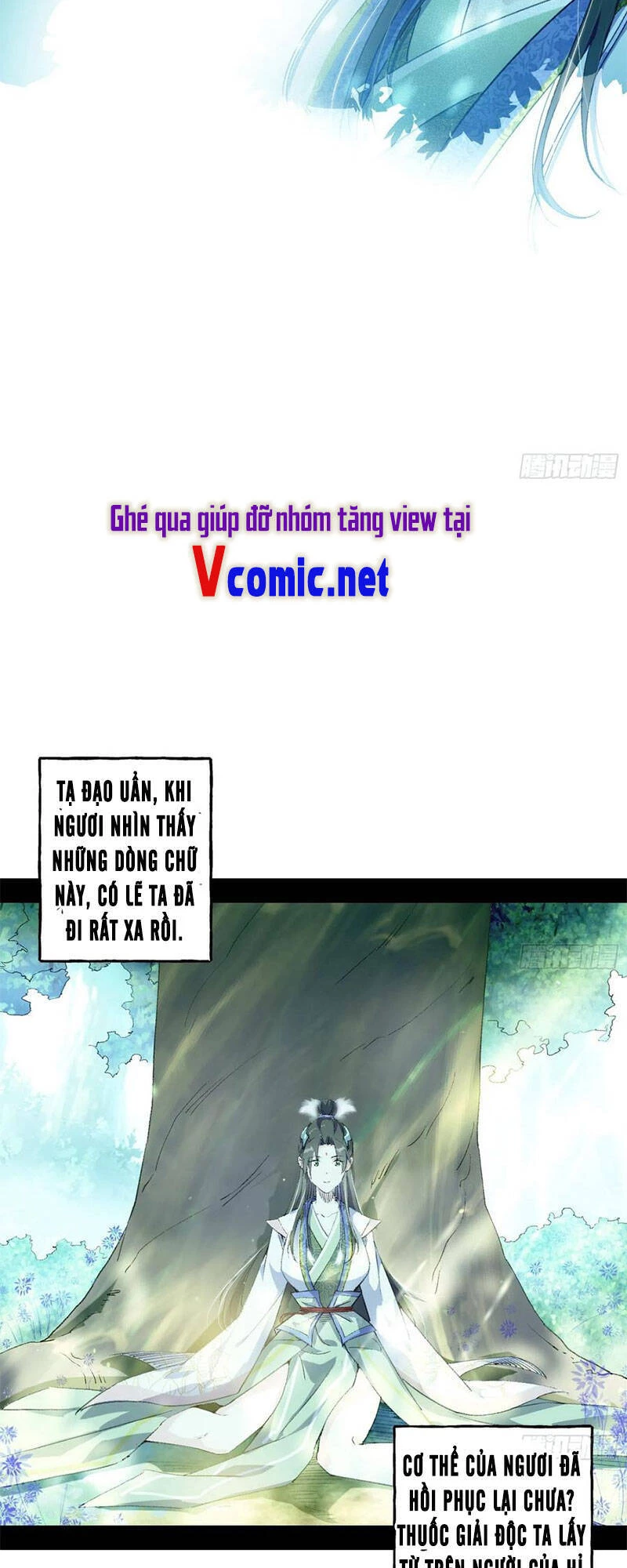 Ta Là Tà Đế Chapter 142 - 43